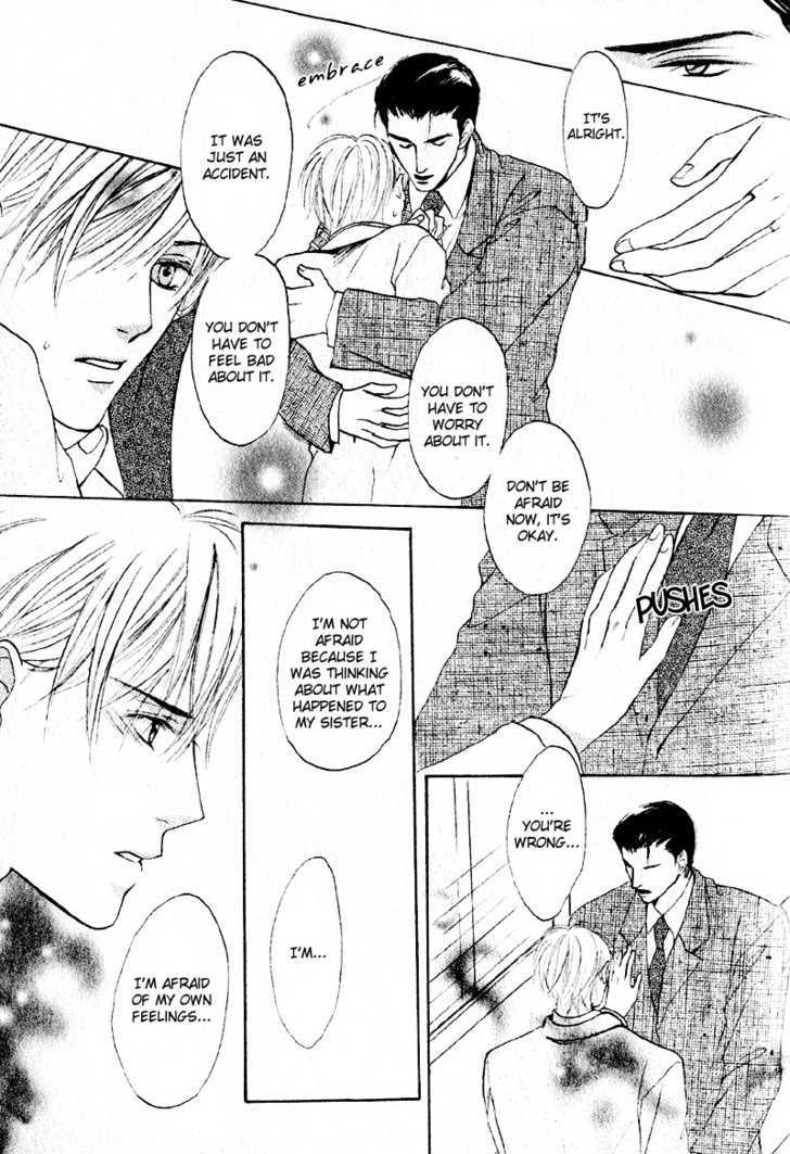 Junjou Renbo - Vol.0 Chapter 0