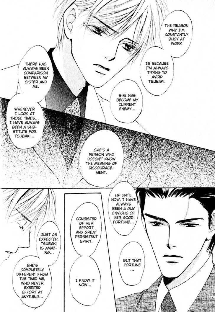 Junjou Renbo - Vol.0 Chapter 0