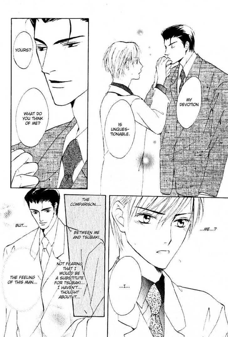 Junjou Renbo - Vol.0 Chapter 0