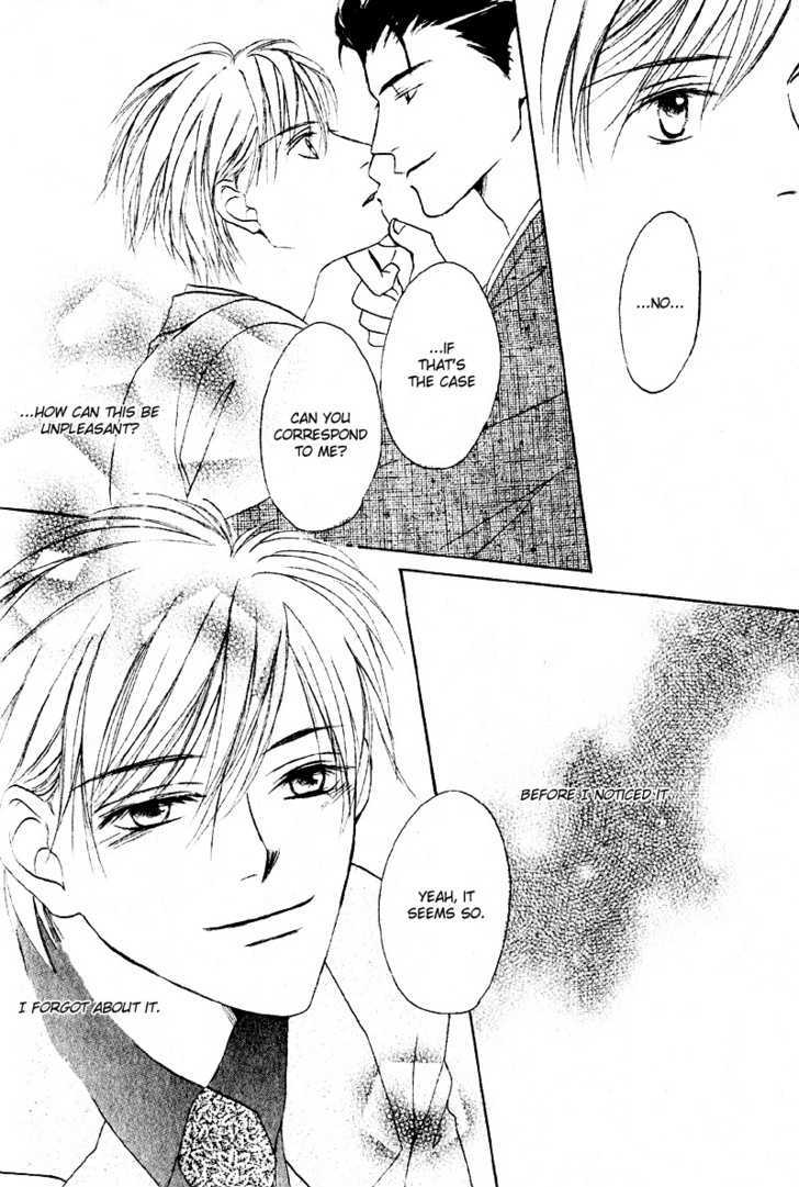 Junjou Renbo - Vol.0 Chapter 0