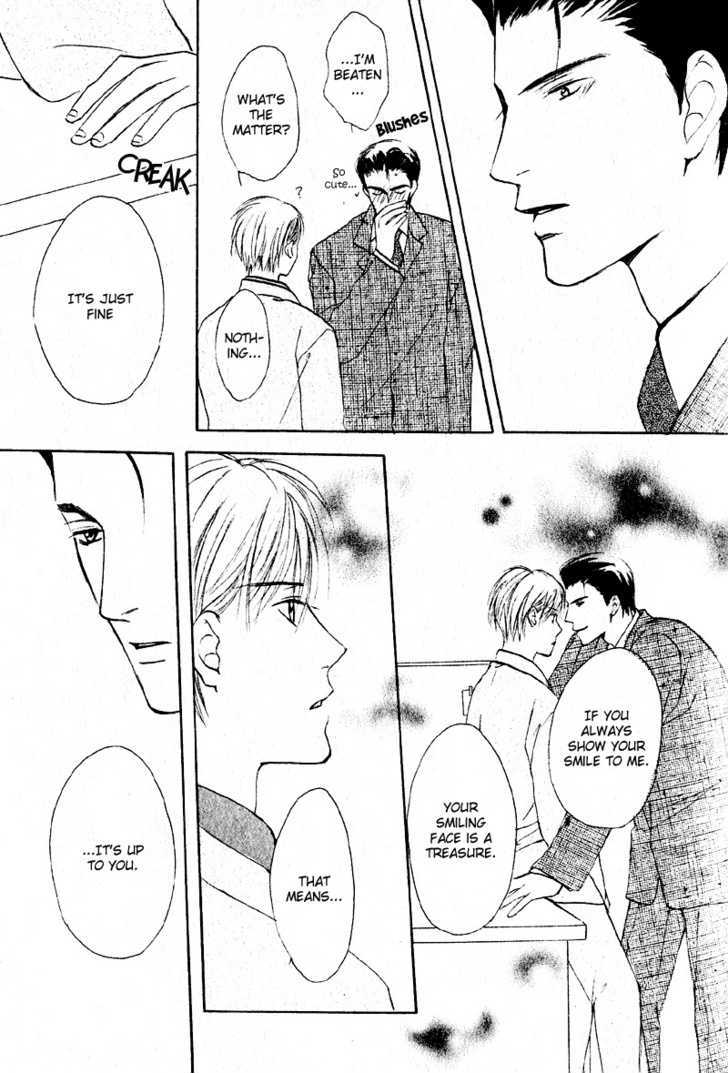 Junjou Renbo - Vol.0 Chapter 0