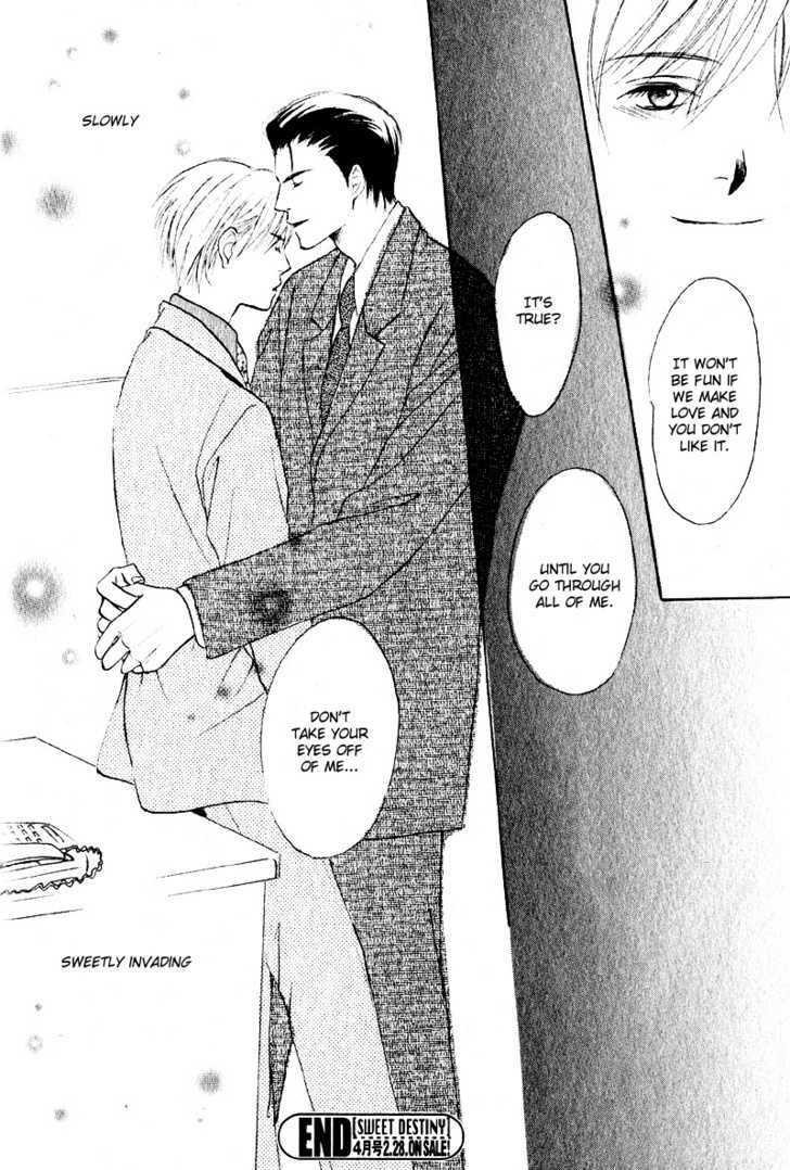 Junjou Renbo - Vol.0 Chapter 0