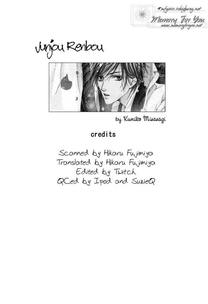 Junjou Renbo - Vol.0 Chapter 0