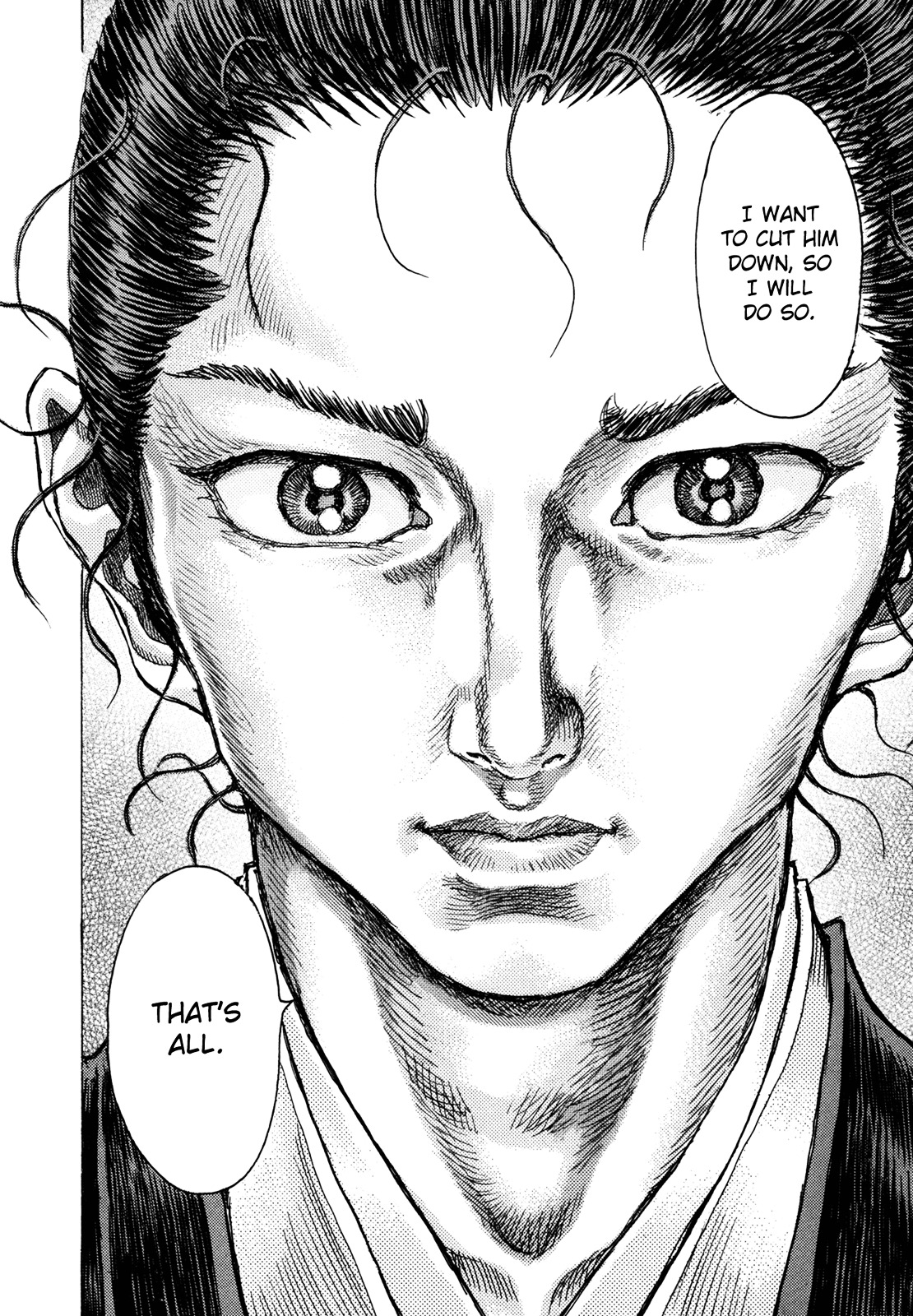 Shigurui - Vol.15 Chapter 80 : Dragon Gate