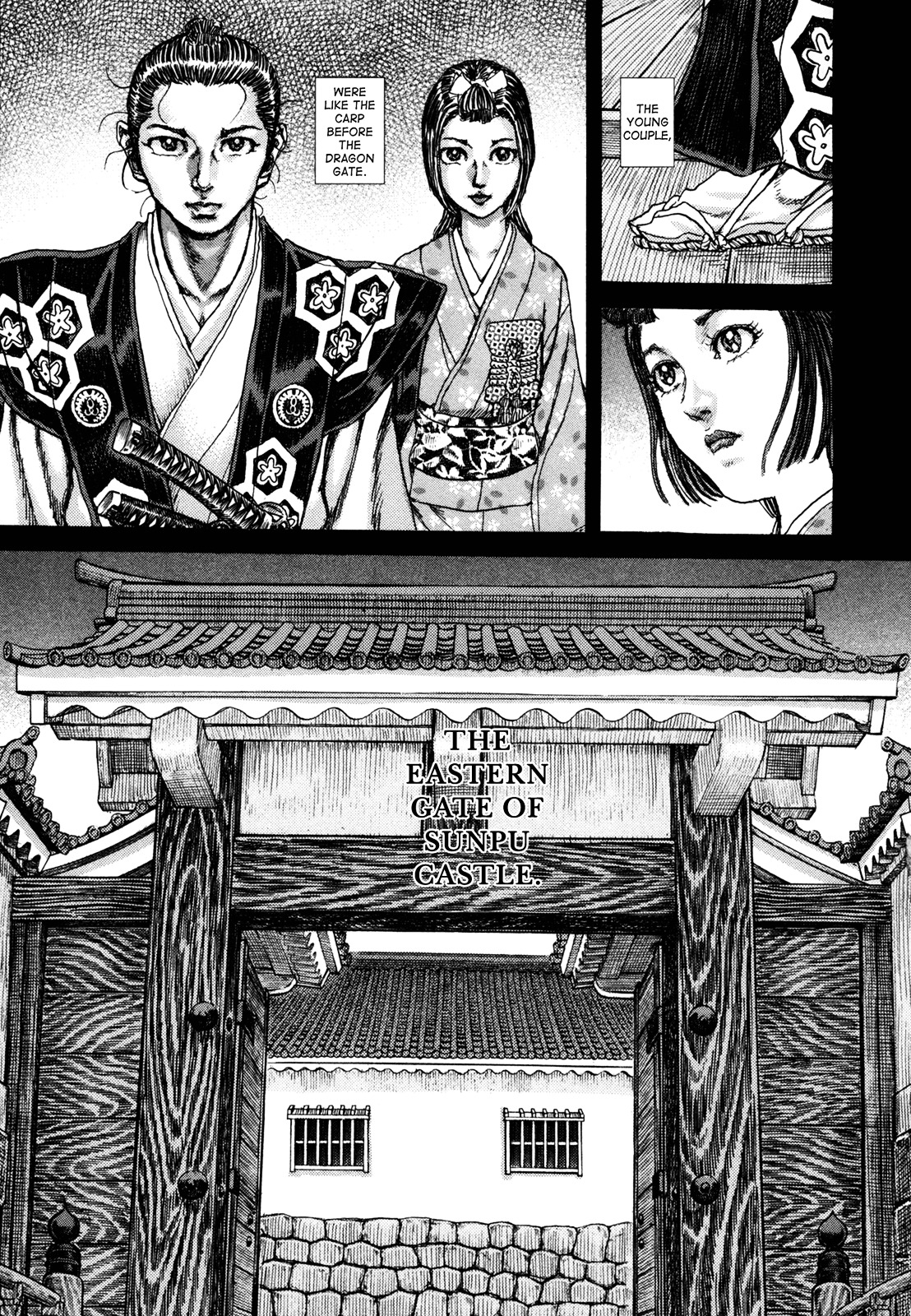 Shigurui - Vol.15 Chapter 80 : Dragon Gate