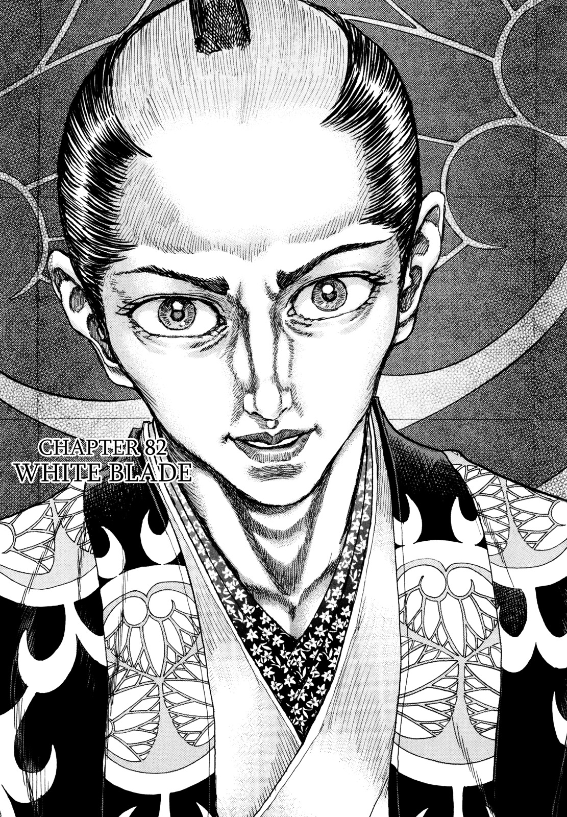 Shigurui - Vol.15 Chapter 82 : White Blade