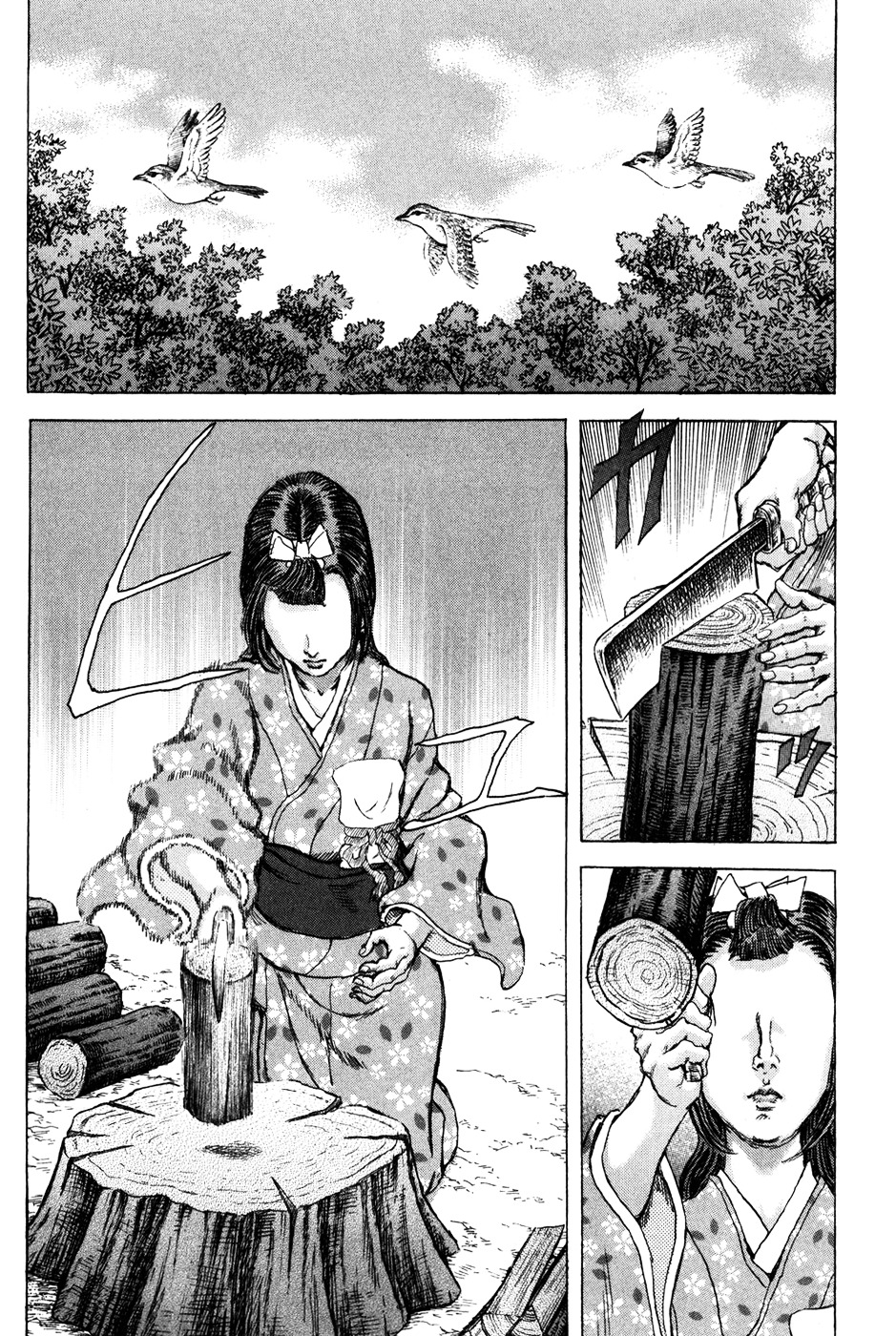 Shigurui - Vol.13 Chapter 71 : Tiger Killing