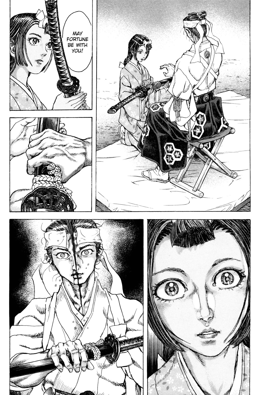 Shigurui - Vol.15 Chapter 81 : Before The Jaws Of Death