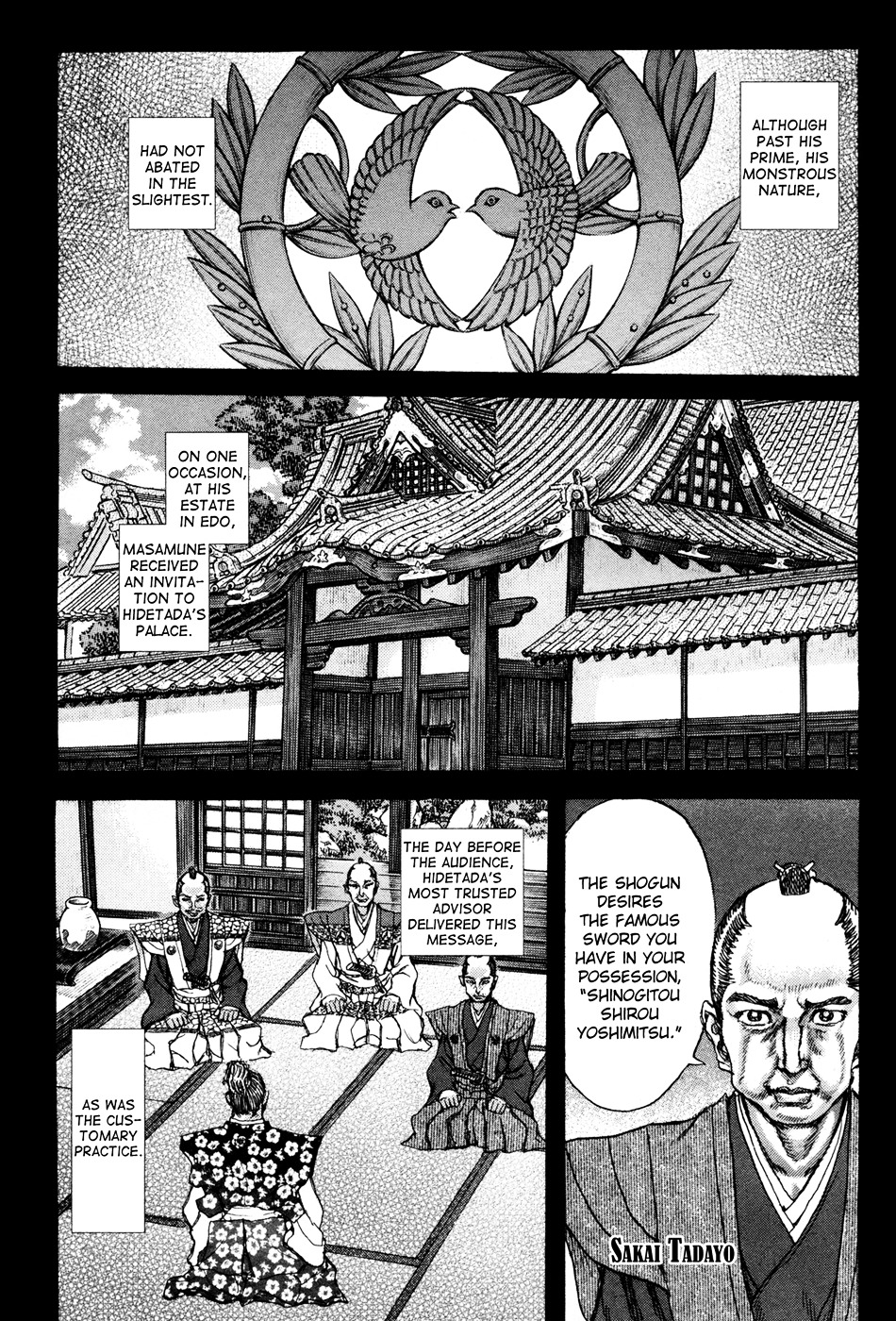 Shigurui - Vol.14 Chapter 76 : One-Eyed Dragon