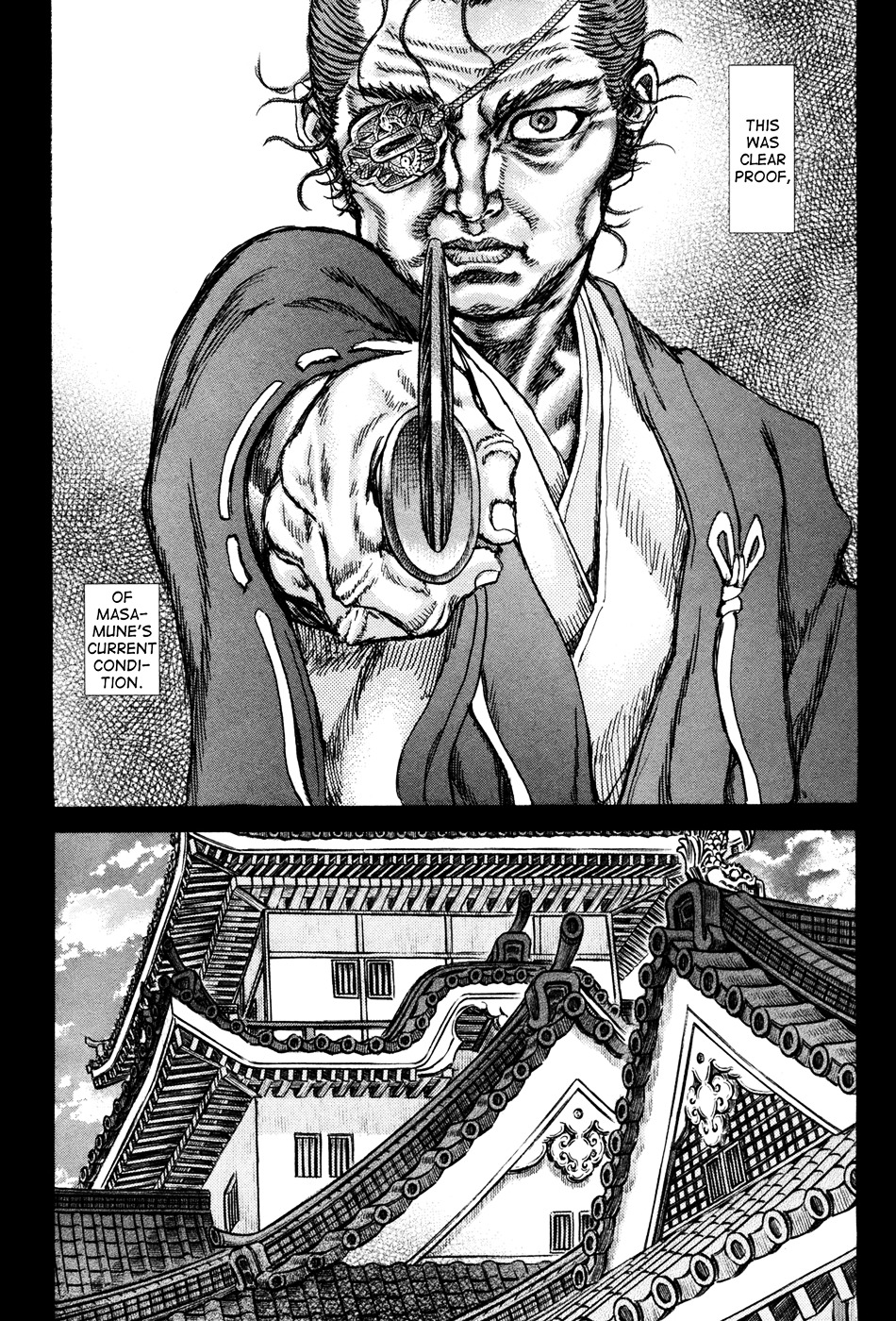 Shigurui - Vol.14 Chapter 76 : One-Eyed Dragon