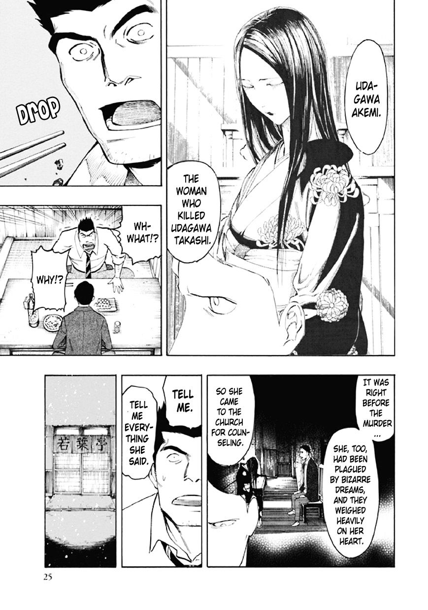 Kyoukotsu No Yume - Chapter 7