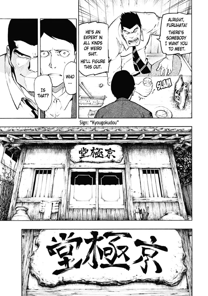 Kyoukotsu No Yume - Chapter 7