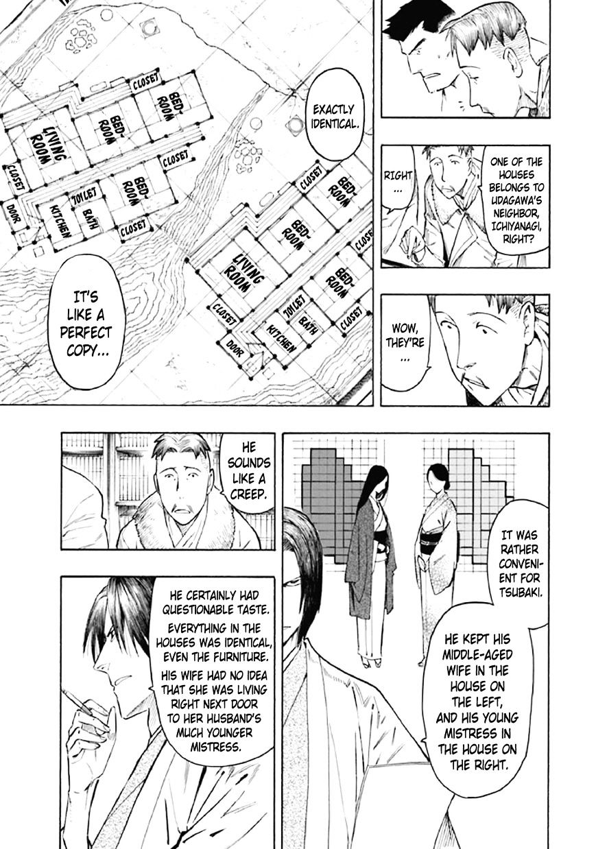 Kyoukotsu No Yume - Chapter 7