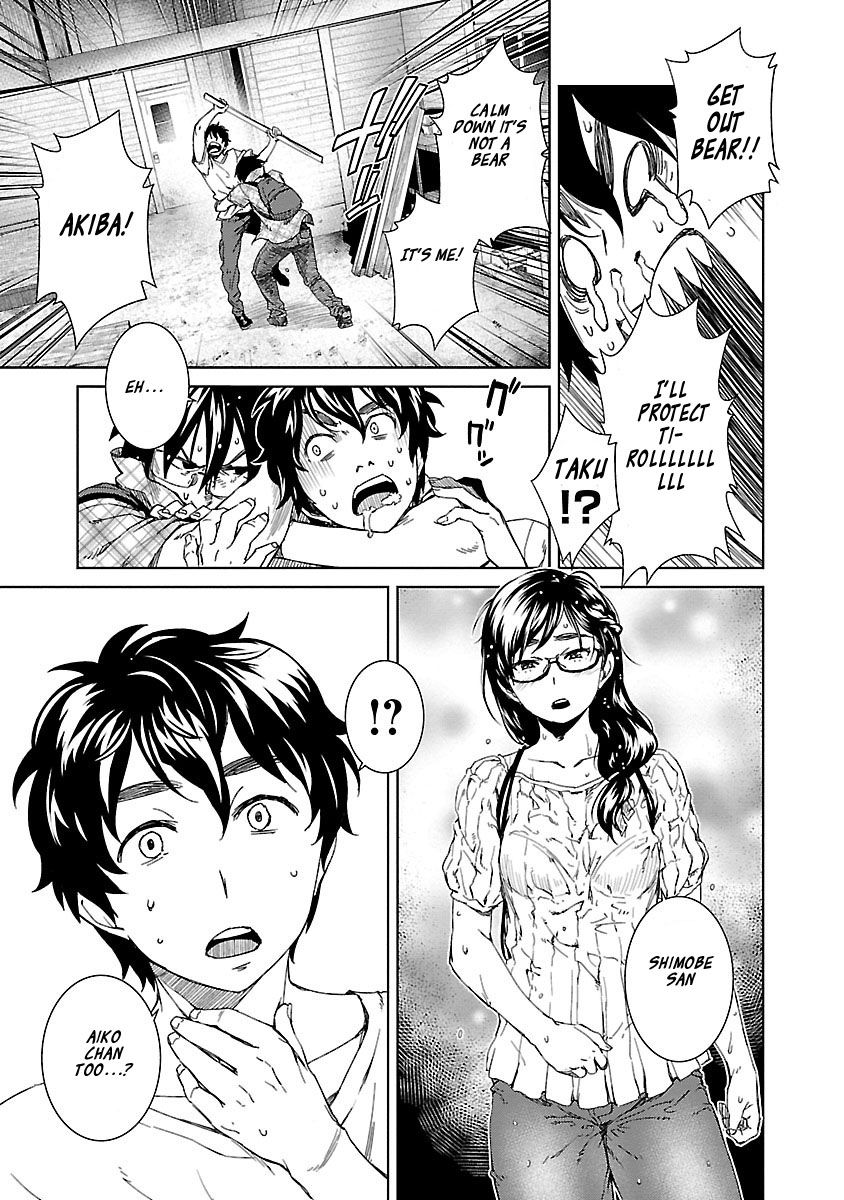 Idol Na Kanojo To Wotaku Na Boku To - Chapter 26