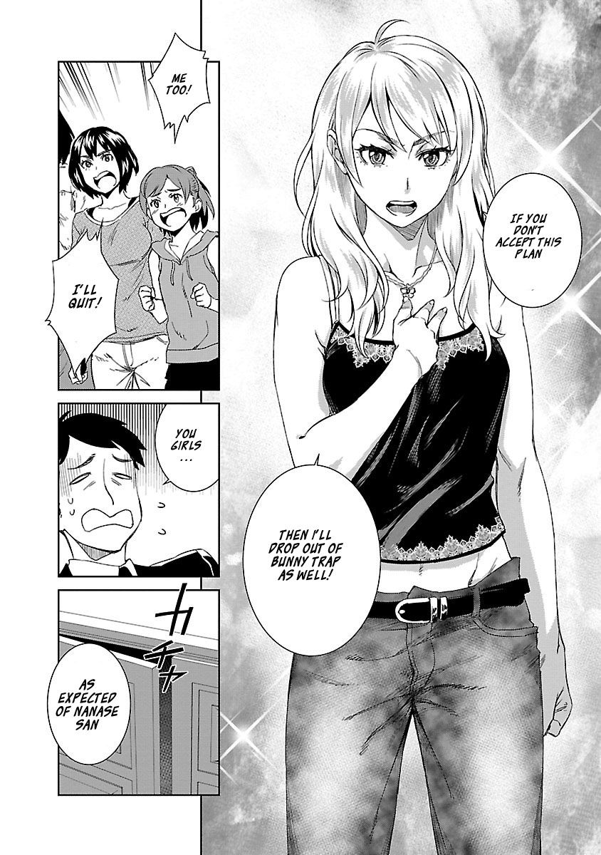 Idol Na Kanojo To Wotaku Na Boku To - Chapter 26