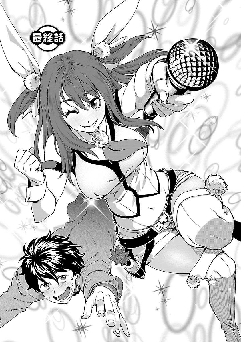 Idol Na Kanojo To Wotaku Na Boku To - Chapter 27