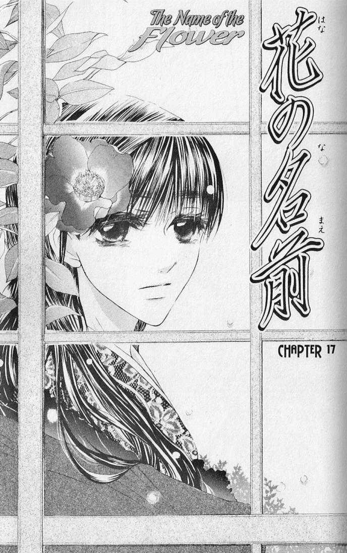 Hana No Namae - Vol.4 Chapter 17