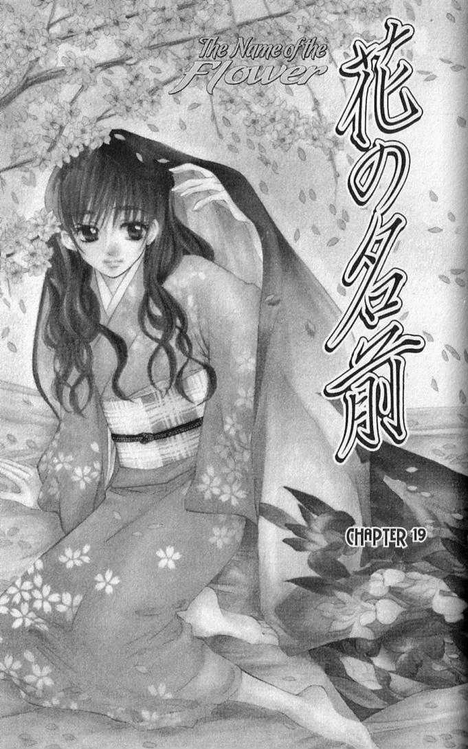 Hana No Namae - Vol.4 Chapter 19