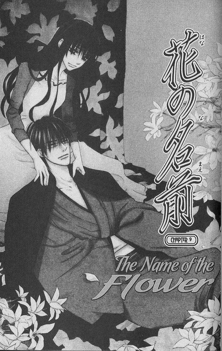 Hana No Namae - Vol.2 Chapter 9