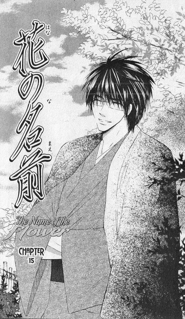 Hana No Namae - Vol.3 Chapter 15