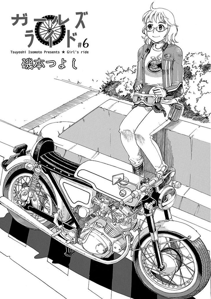 Girl's Ride - Chapter 6