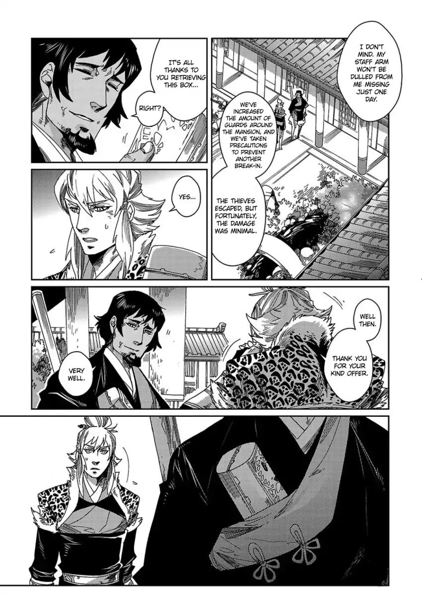 Meteora - Vol.1 Chapter 2: The Flowery Monk