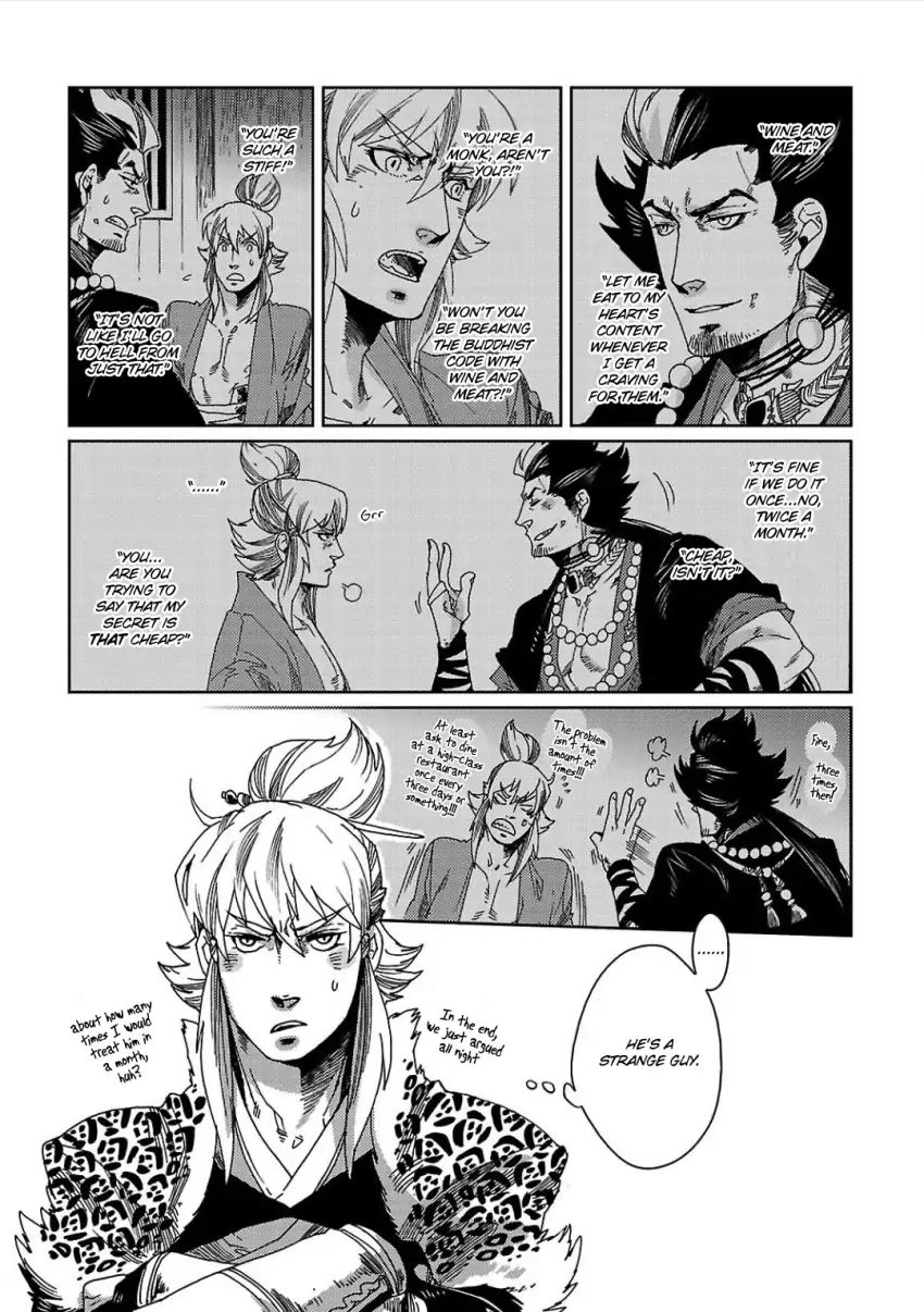 Meteora - Vol.1 Chapter 2: The Flowery Monk