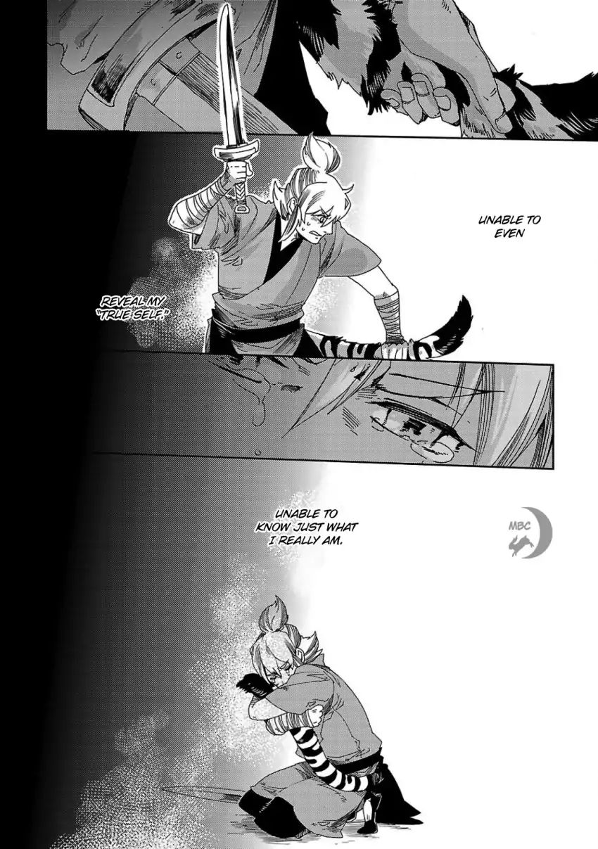 Meteora - Vol.1 Chapter 3: Gold And Black