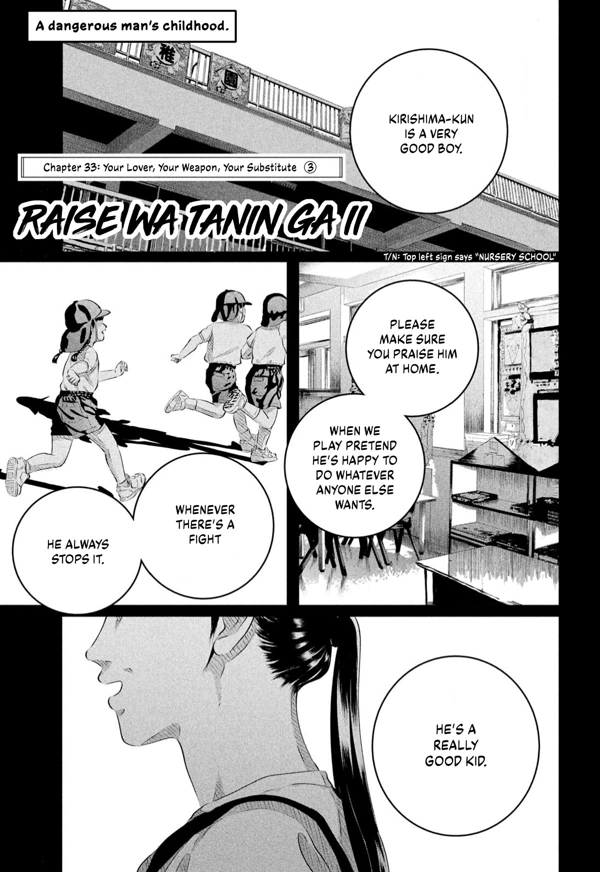 Raise Wa Tanin Ga Ii - Chapter 33: Your Lover, Your Weapon, Your Substitute [3]