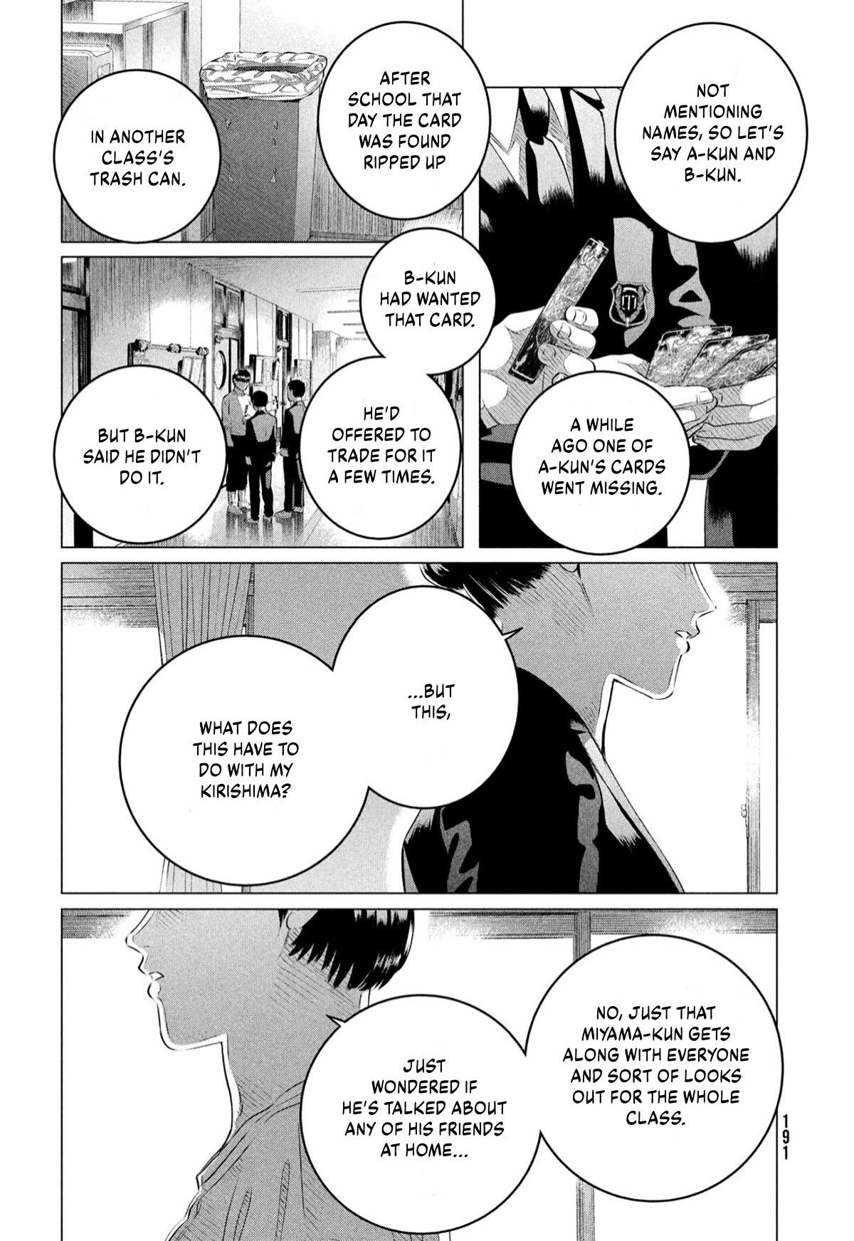 Raise Wa Tanin Ga Ii - Chapter 33: Your Lover, Your Weapon, Your Substitute [3]