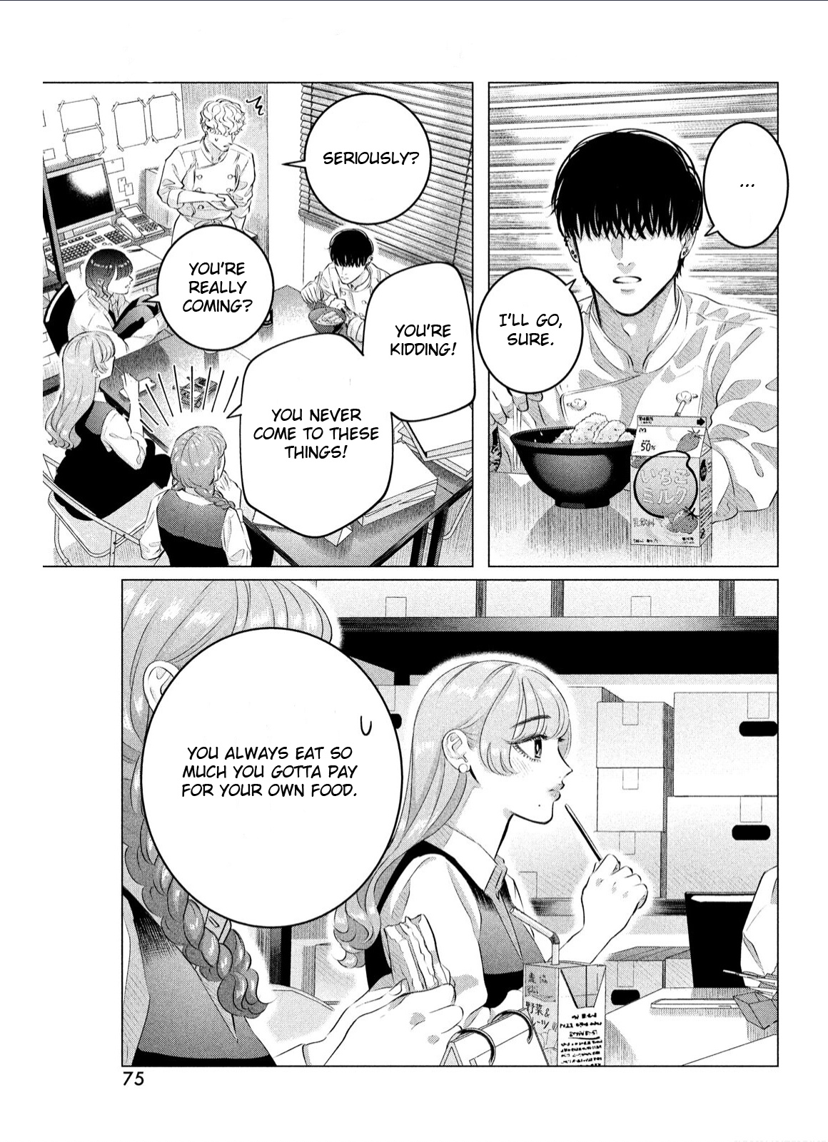 Raise Wa Tanin Ga Ii - Vol.9 Chapter 38.1: April 2024 Extras