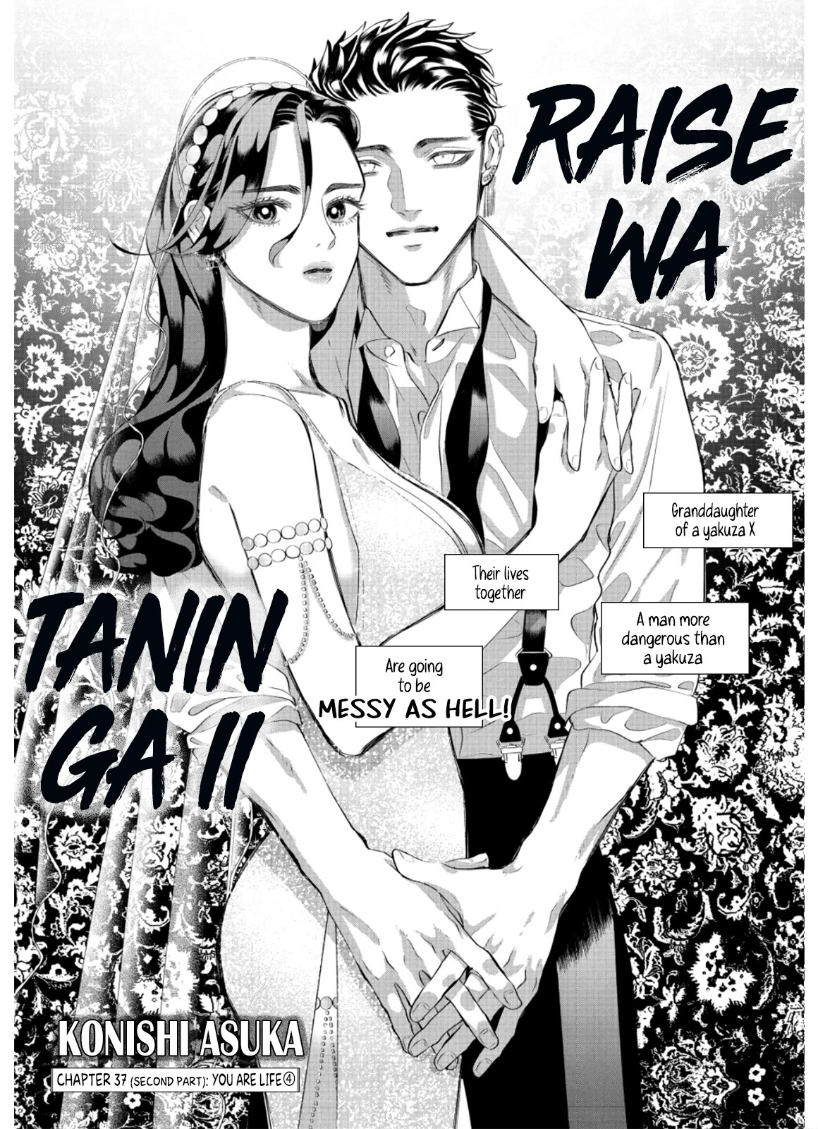 Raise Wa Tanin Ga Ii - Chapter 37.2: You Are Life [4]