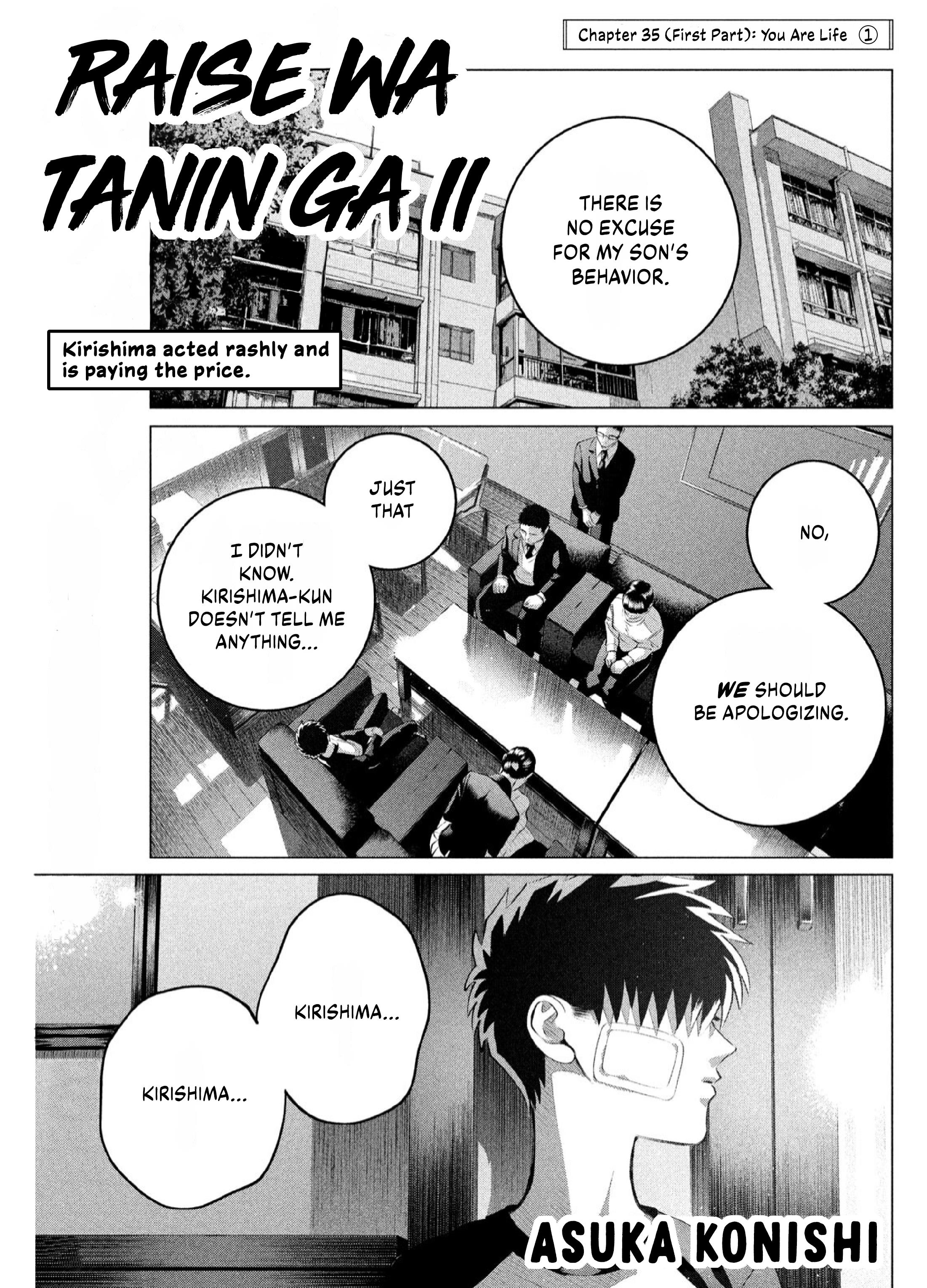 Raise Wa Tanin Ga Ii - Vol.8 Chapter 35: You Are Life [1]