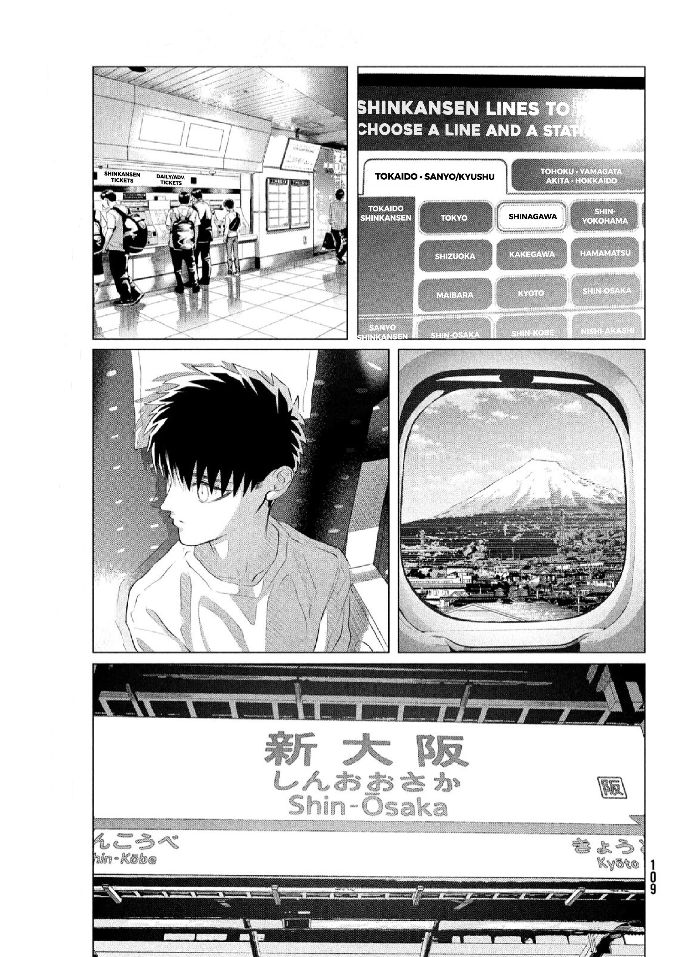 Raise Wa Tanin Ga Ii - Vol.8 Chapter 35: You Are Life [1]