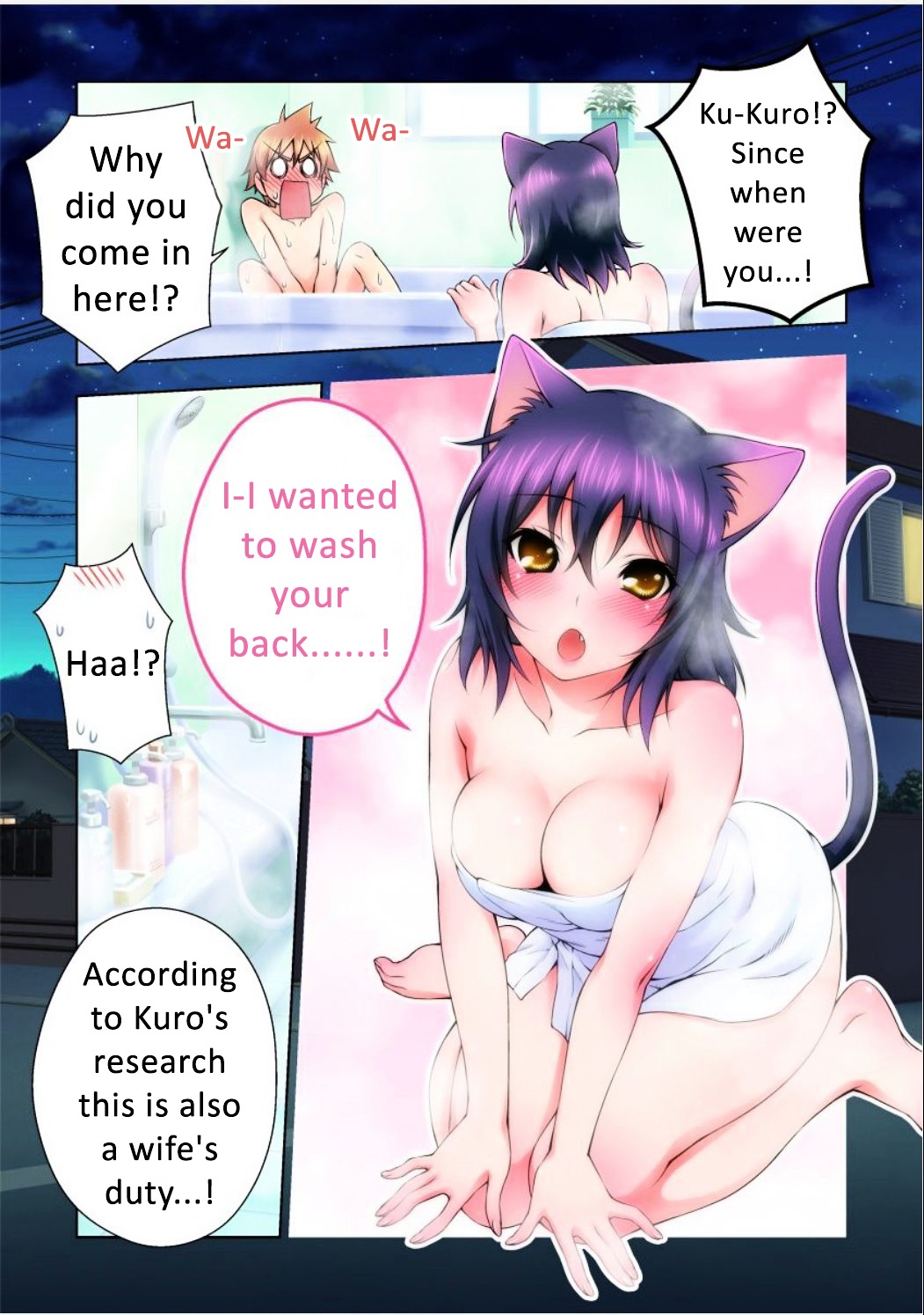 Niku Kyu! - Chapter 2.5 : Bath!! [End]