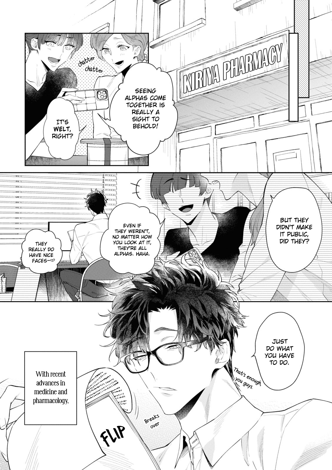 Ai Da, Koi Dano Shouhosen - Chapter 1