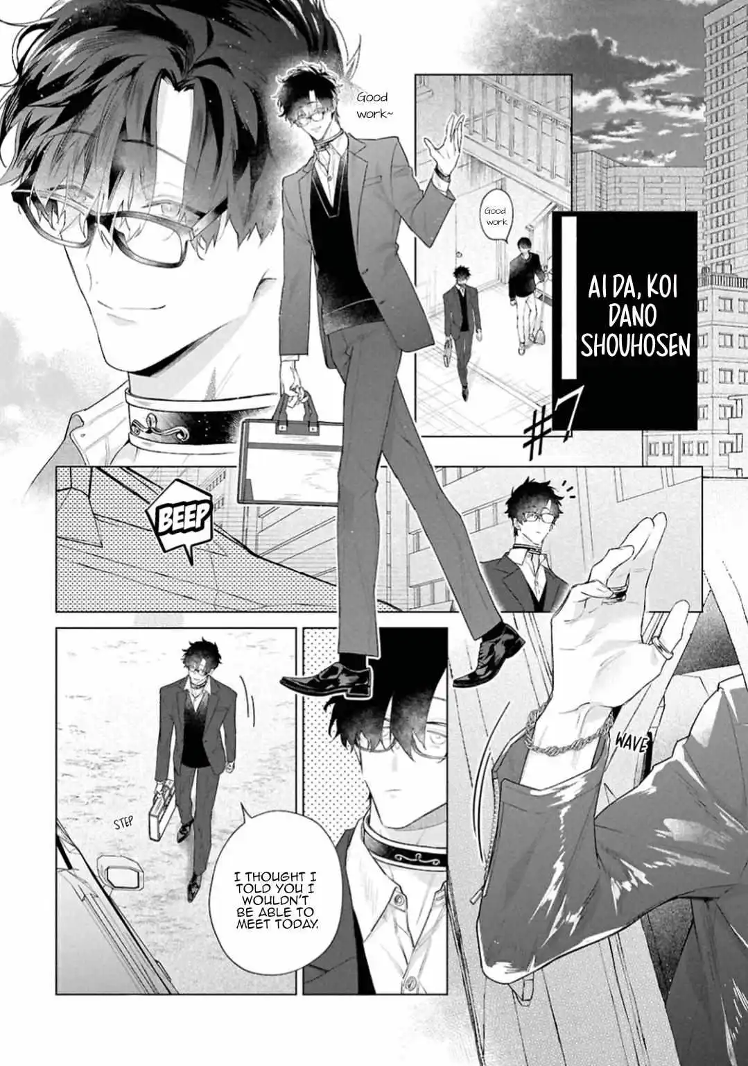 Ai Da, Koi Dano Shouhosen - Chapter 7