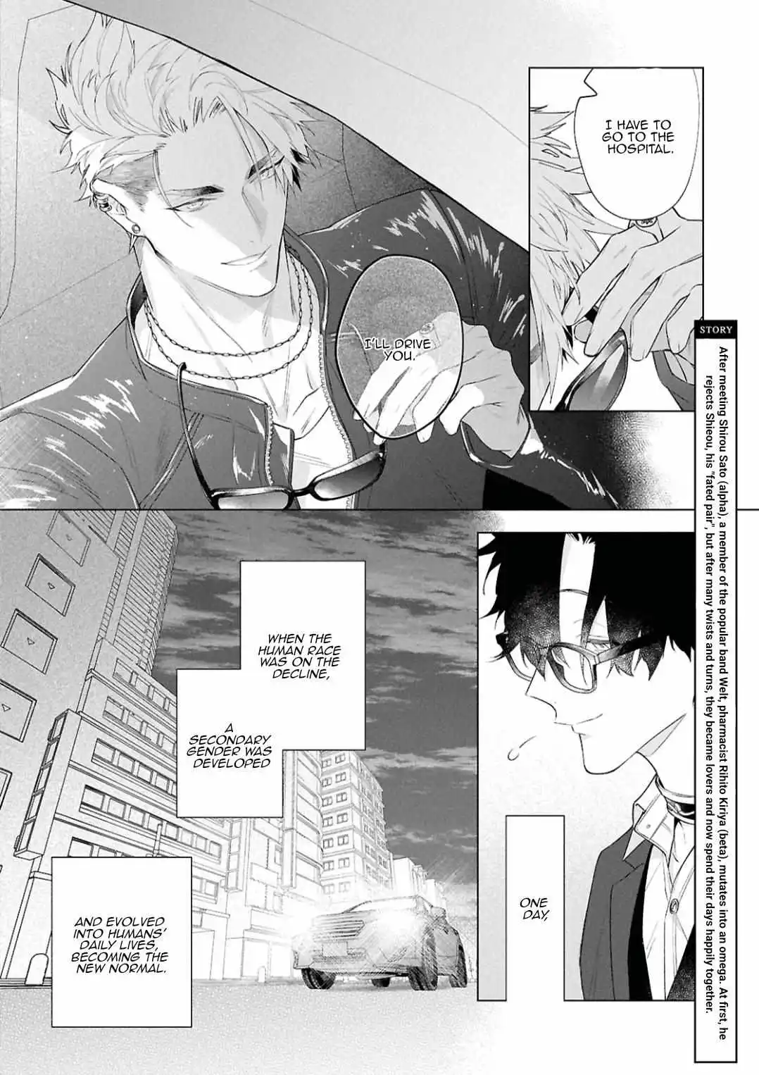 Ai Da, Koi Dano Shouhosen - Chapter 7