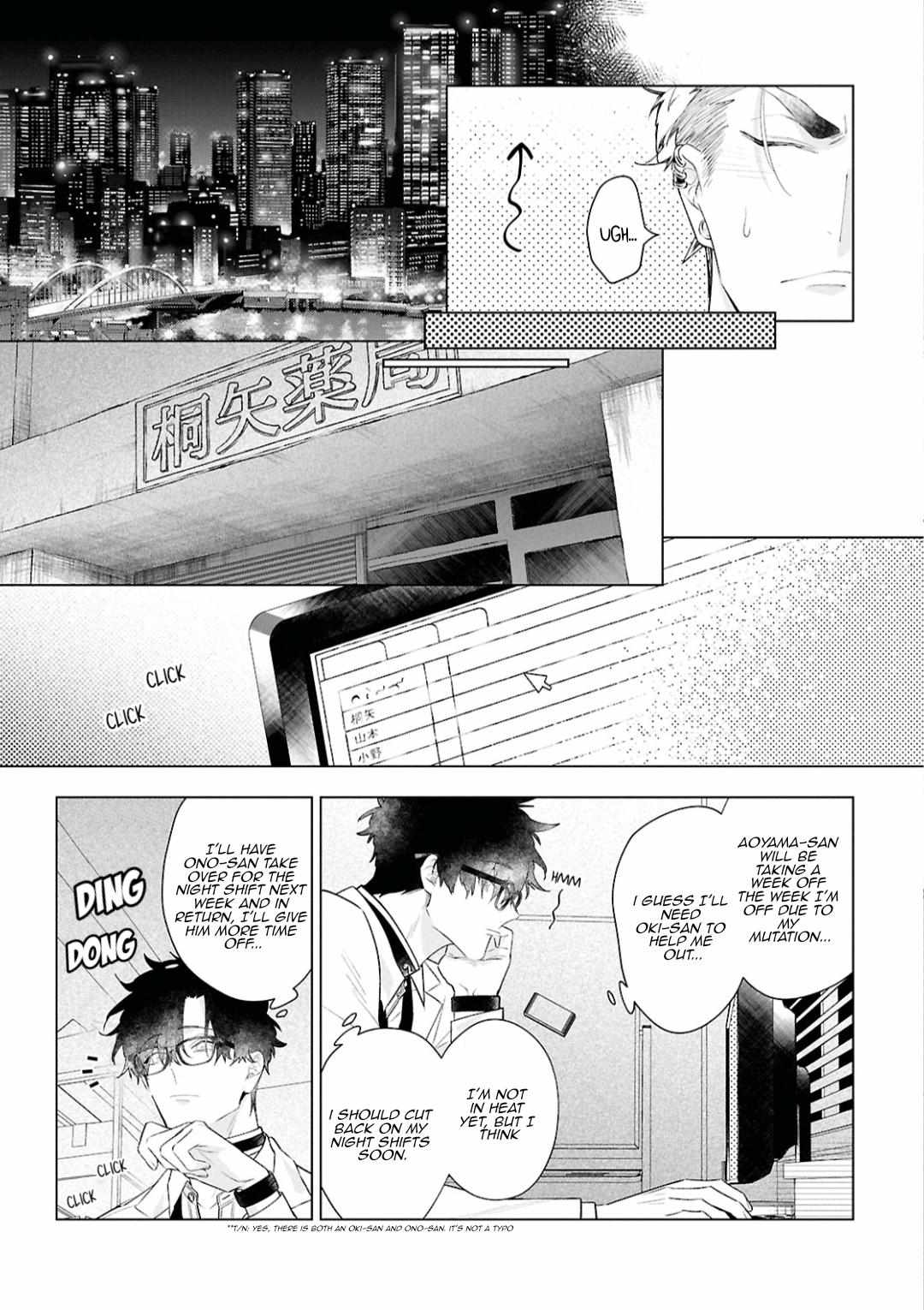 Ai Da, Koi Dano Shouhosen - Chapter 7