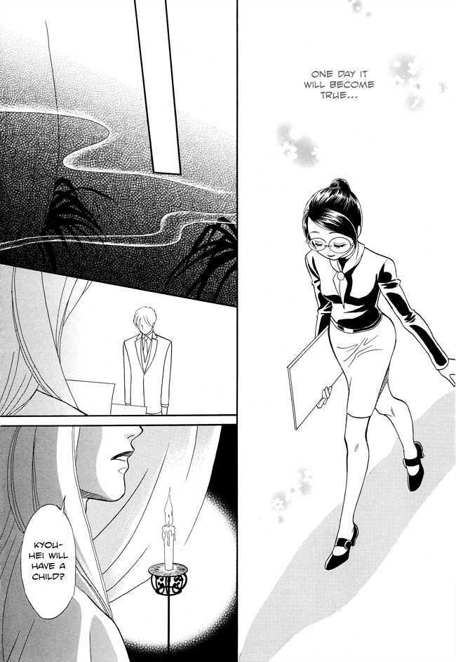 Midnight Secretary - Vol.6 Chapter 27 : Having A Baby