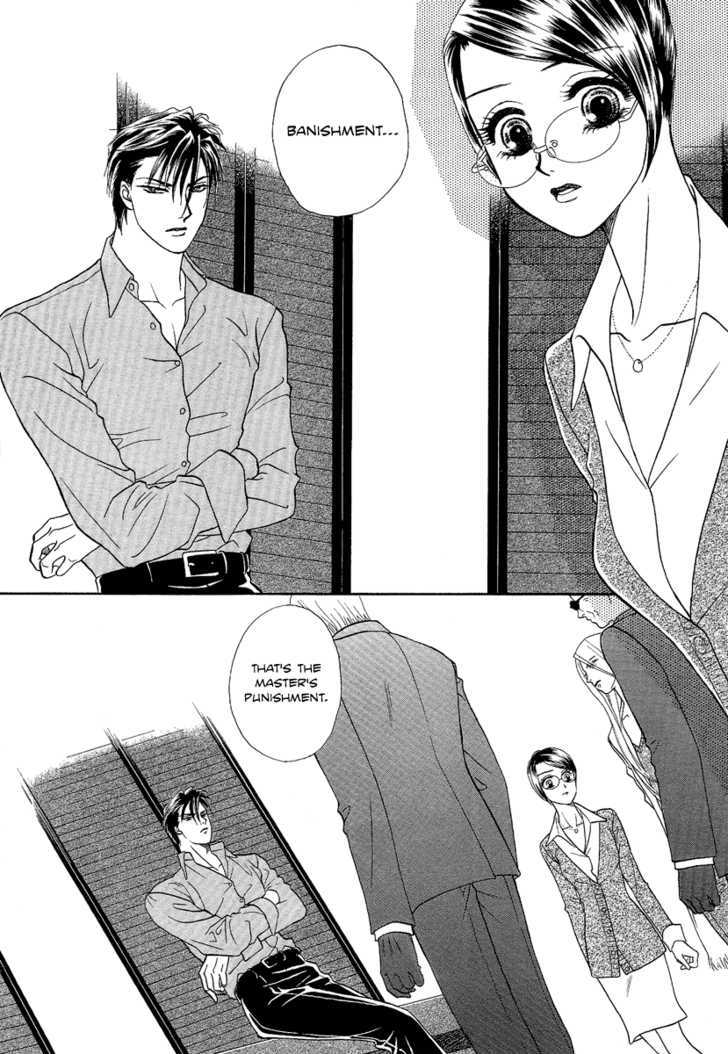 Midnight Secretary - Vol.7 Chapter 31 : Don T Arouse A Feeling Of Jealousy