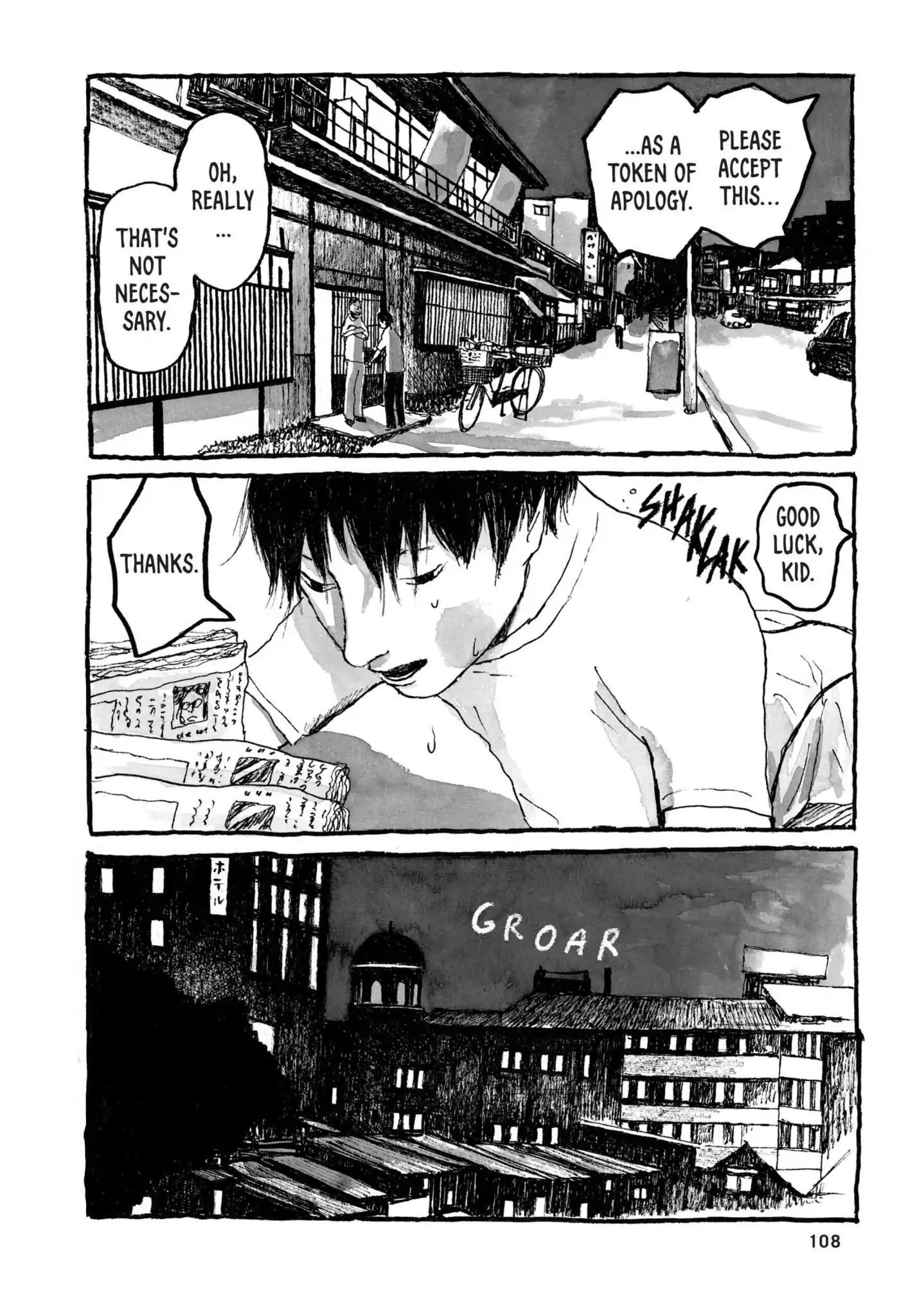 Sunny (Matsumoto Taiyou) - Vol.6 Chapter 33: "Horny-Ken's Horny!" "Horny Corny Thorny!"