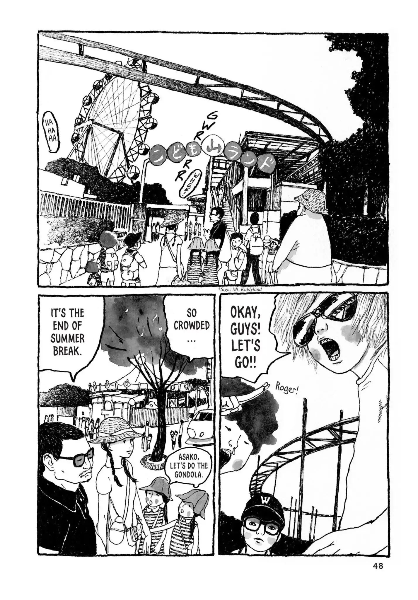 Sunny (Matsumoto Taiyou) - Vol.6 Chapter 32: "I Love Amusement Parks." "When I Grow Up, I'm Gonna Live In One!"