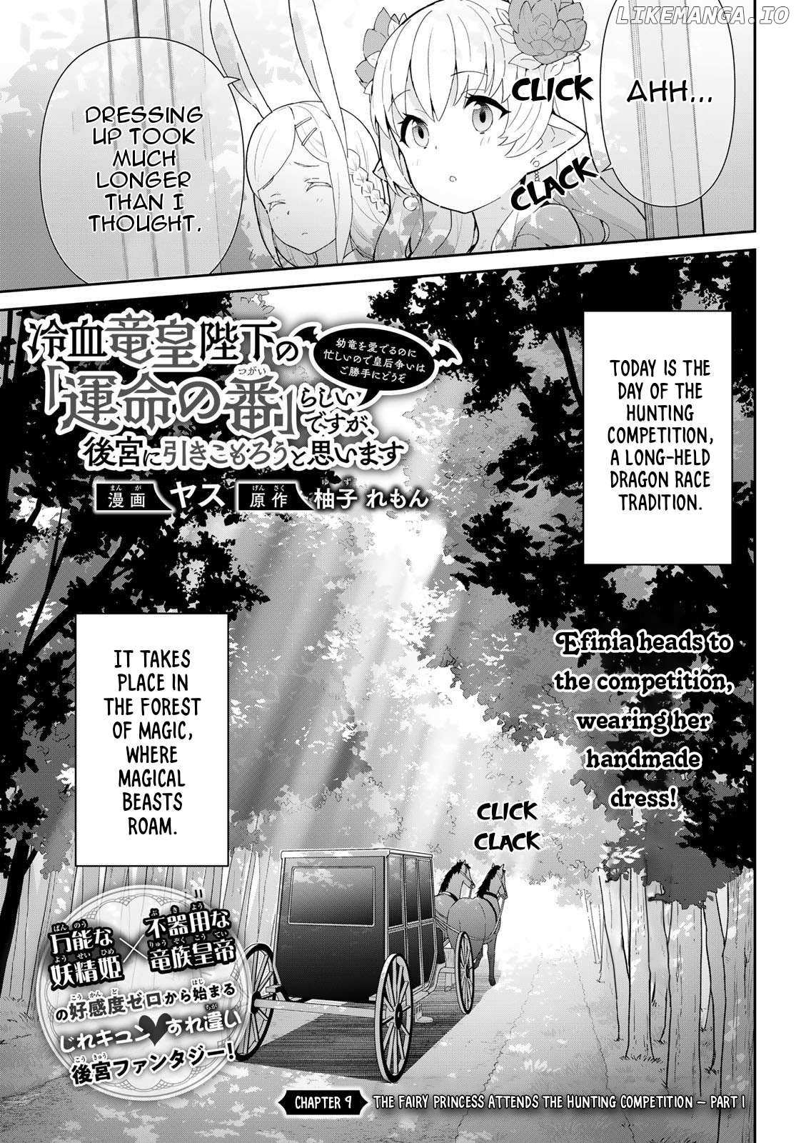 Reiketsu Ryuu Sumerahi Heika No ~ Unmei No Ban ~ Rashii Desu Ga, Koukyuu Ni Hiki Komorou To Omoimasu - Chapter 9.1