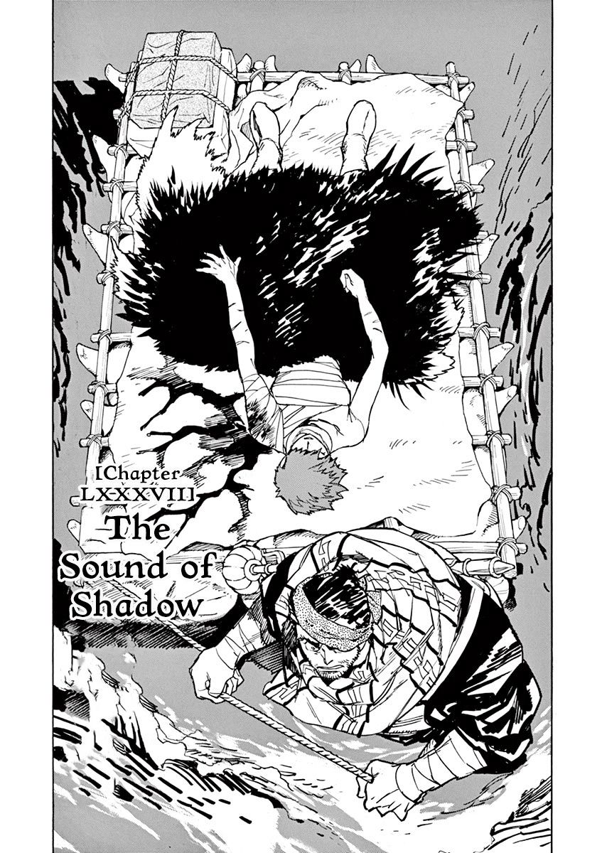 Shut Hell - Chapter 87 : The Sound Of Shadow