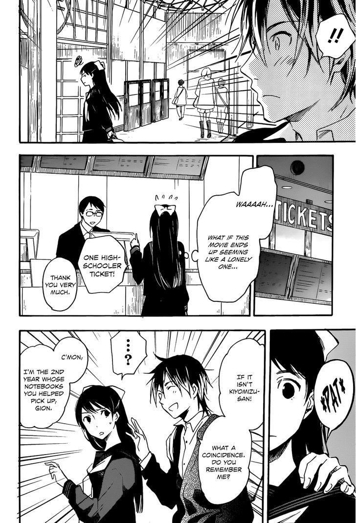 Kiyomizu Iroha Wa Koi O Shiranai - Chapter 0