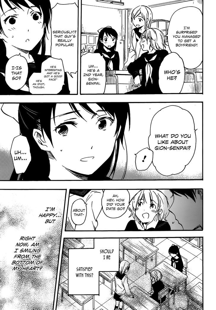 Kiyomizu Iroha Wa Koi O Shiranai - Chapter 0