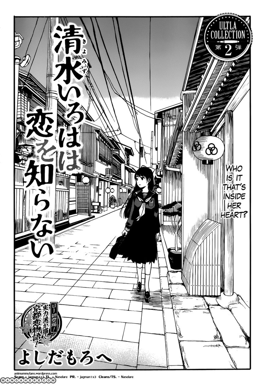 Kiyomizu Iroha Wa Koi O Shiranai - Chapter 001