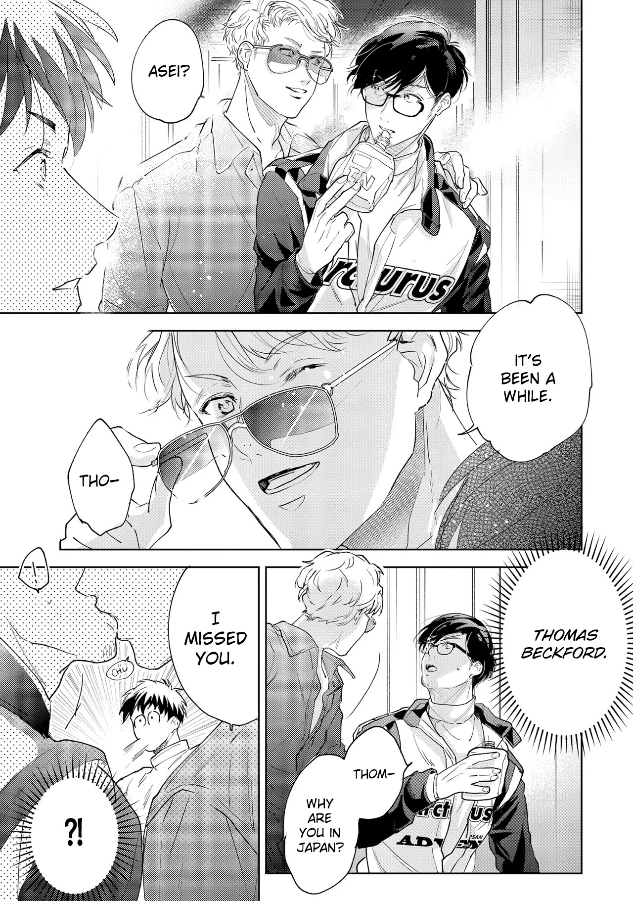 Kono Koi Wa, Hibana Ga Kieru Shunkan Ni - Vol.3 Chapter 5