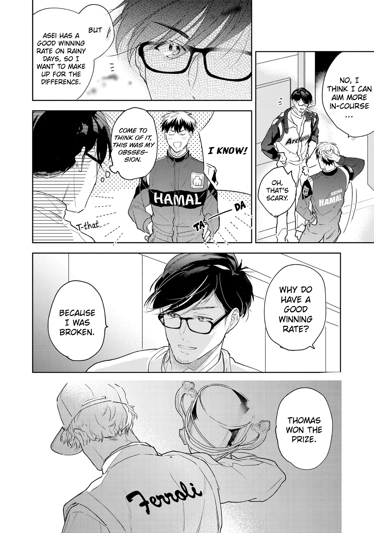 Kono Koi Wa, Hibana Ga Kieru Shunkan Ni - Vol.3 Chapter 5